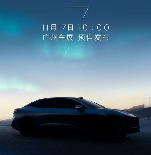 佛山96极氪汽车发布智能汽车全域AI，比亚迪的未来服务提升用户体验